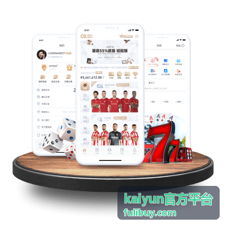 kaiyun官方平台新片热度信息