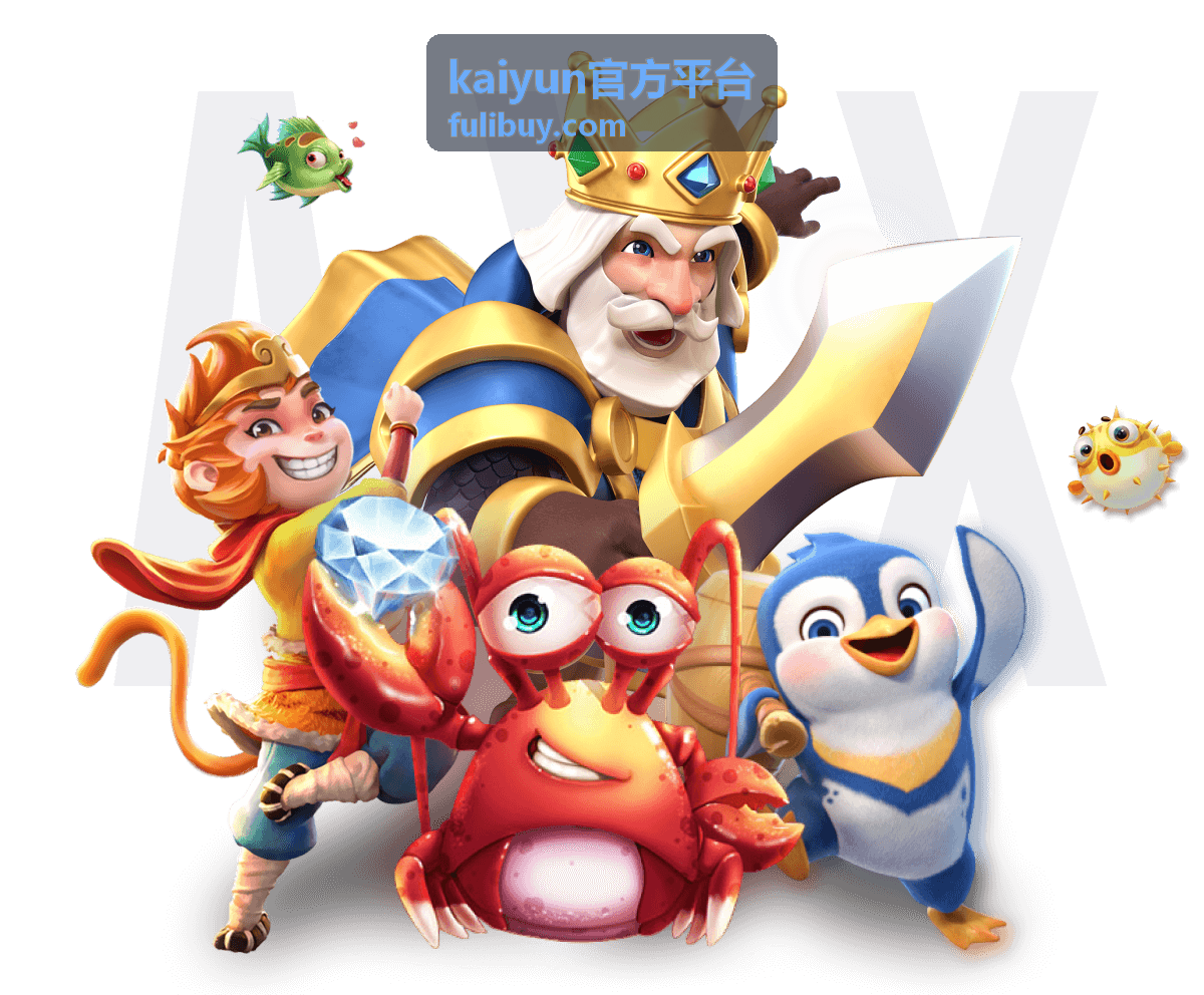 kaiyun官方平台观影观点快评